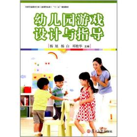 孔夫子旧书网--全国学前教育专业（新课程标准）