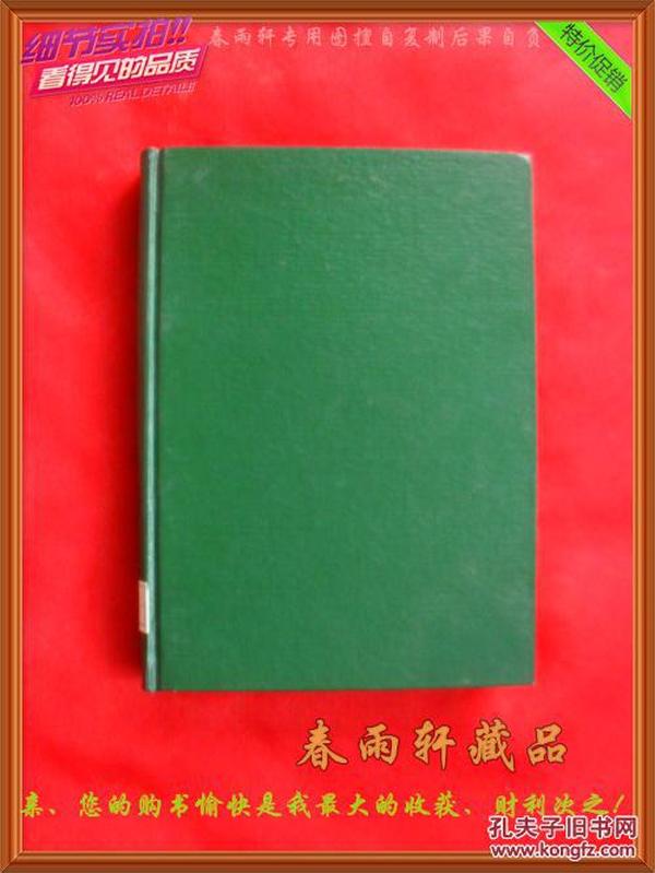 《英语辅导》1988年 全年1-6期、精装 合订本