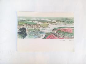 32开画片 高原春色