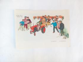 32开画片 公社春来早