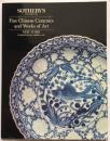 SOTHEBYS纽约 苏富比 1987年12月9日 精美中国陶瓷器及艺术品专场拍卖图录
