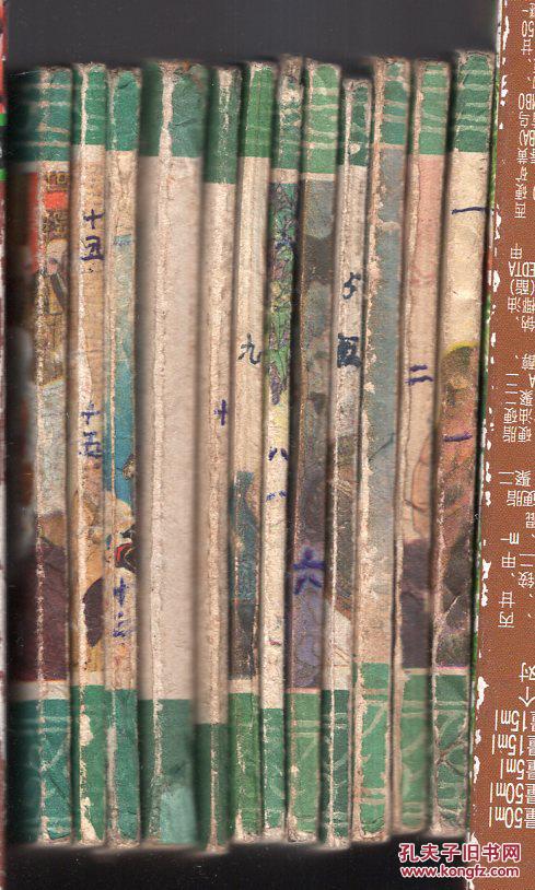 《后西游记》(二)重赴西天