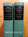 德国散文大师《黑贝尔文集》上下册（全） HEBEL: Werke - 1. Erzählungen des Rheinischen Hausfreundes. 2: Gedichte. Briefe.