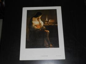 世界名画展宣传画：油灯前的马德莱娜 （成品尺寸：35.5*26cm）