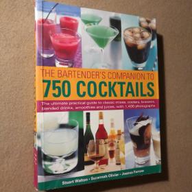 THE BARTENDER'S COMPANION TO 750 COCKTAILS 酒保的750杯鸡尾酒【 正版原版 品好如图 】