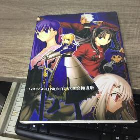 官方09究极画册