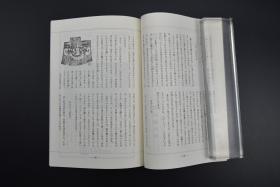 （特5907）《茶道的研究》 1984年2月号总339号 日本茶道杂志 全书几十张图片介绍日本茶道茶器茶摆放流程和茶相关文化文学日文原版（每期具体内容详见目录图片）茶道仅仅是物质享受 而且通过茶会学习茶礼 陶冶性情