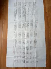 吳世明書法【保真】  【湖南書法名家，湖南省硬筆書法家協(xié)會會員，參加全國書法大賽多次獲獎】