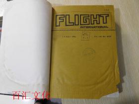 Flight International1992年7-9月【12本合订合售 精装 英文版】见描述