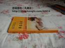 养生之学（中国科协重点支持项目，社区科普教育系列教材。2006年12月沈阳1版1印，个人藏书，无章无字，品相完美）