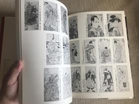 爱藏普及版  浮世绘大系 7  写楽  1975年初版