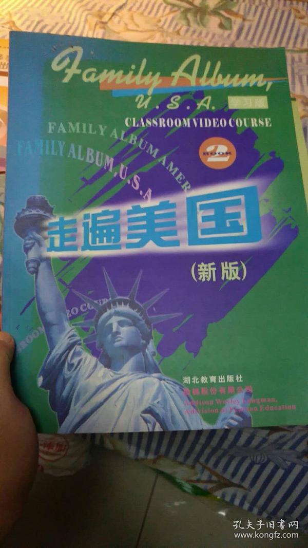 走遍美国：family album USA