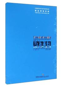 诗意黑白 深圳童画美术基地美术精品课程