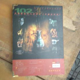 102集大型电视文化专题片《中国博物馆》(34张VCD)