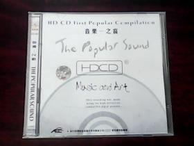 CD：音乐之窗