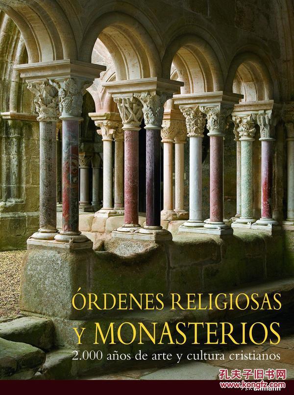 教堂与修道院ORDENES RELIGIOSAS Y MONASTERIOS (Spanish) Hardcover – 2010西班牙语