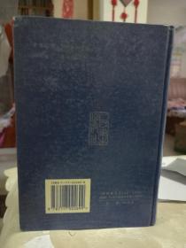 针灸临床辨证论治   原版正品，弥足珍贵（精装 一版一印 ，五世家传针灸实践经验之结晶、历时十年始成）