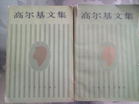 上古神话演义