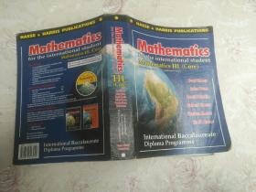 Mathematics for internaional student HL （Core）