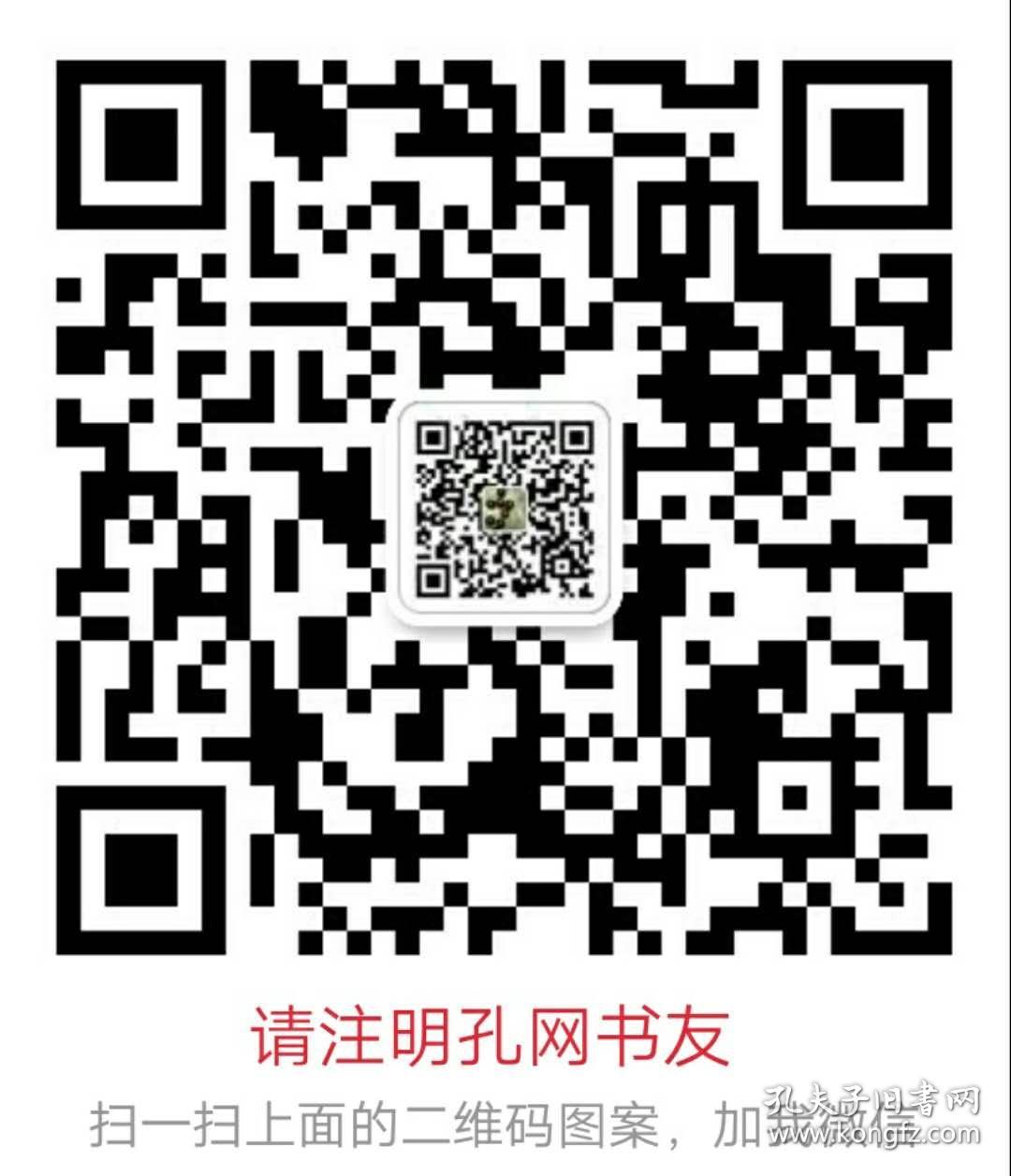 细朱文 书画印章，闲章，篆刻作品“得一知己 足以无恨”。非常漂亮的老挝石