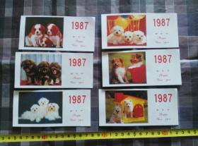 【年历】1987年名犬6枚全