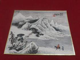 高建中设色绘画小品【寒山积雪】27*22厘米，庚午年建中写（落款）托裱纸板，实物拍照书影如一