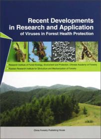 昆虫病毒在森林病虫害防治方面的研究与应用进展（英文版）