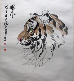 姚少华巜雄风》