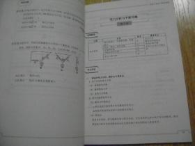 目标一本线  .高考物理 一轮体系班 2017