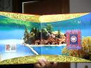 西藏和平解放六十周年纪念【邮票珍藏册】