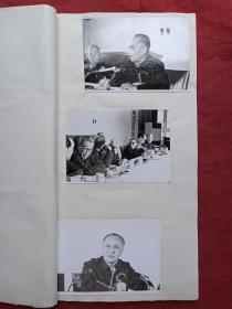 原况单本成册老影集相册8--长春电影制片厂阿阳整理《沫水之声》1979年纪念郭沫若同志逝世一周年老照片老影集老相片老像片老相册一套57张