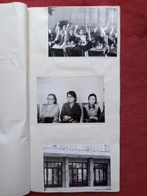原况单本成册老影集相册8--长春电影制片厂阿阳整理《沫水之声》1979年纪念郭沫若同志逝世一周年老照片老影集老相片老像片老相册一套57张