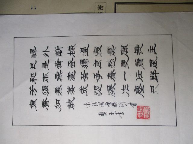 河南巩义-书法名家    张富治  钢笔书法(硬笔书法）2件 ，  送小惊喜 ，    ---保真----见描述