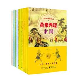 儿童学中医经典大全（共7种、23册）全23册