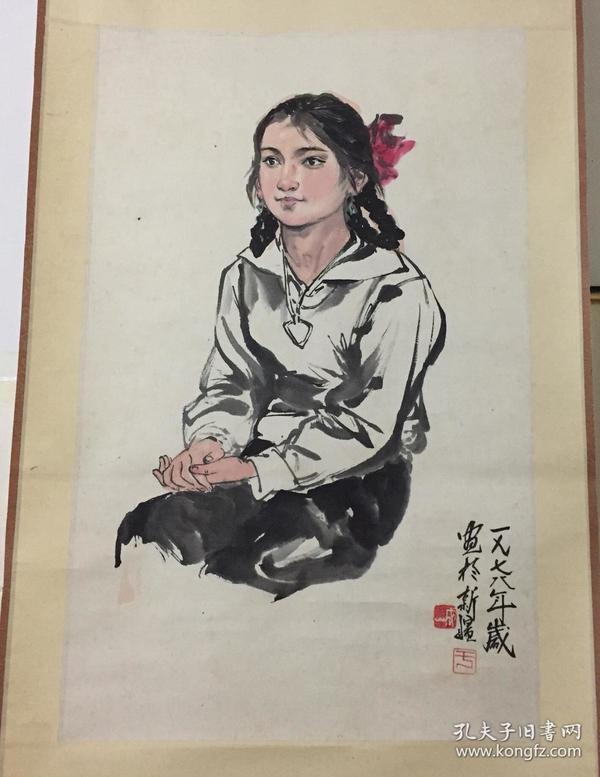 保真！中国著名实力派军旅国画家 于成山 人物画一幅《少女》尺寸：66厘米X42厘米