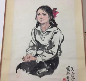 保真！中国著名实力派军旅国画家 于成山 人物画一幅《少女》尺寸：66厘米X42厘米