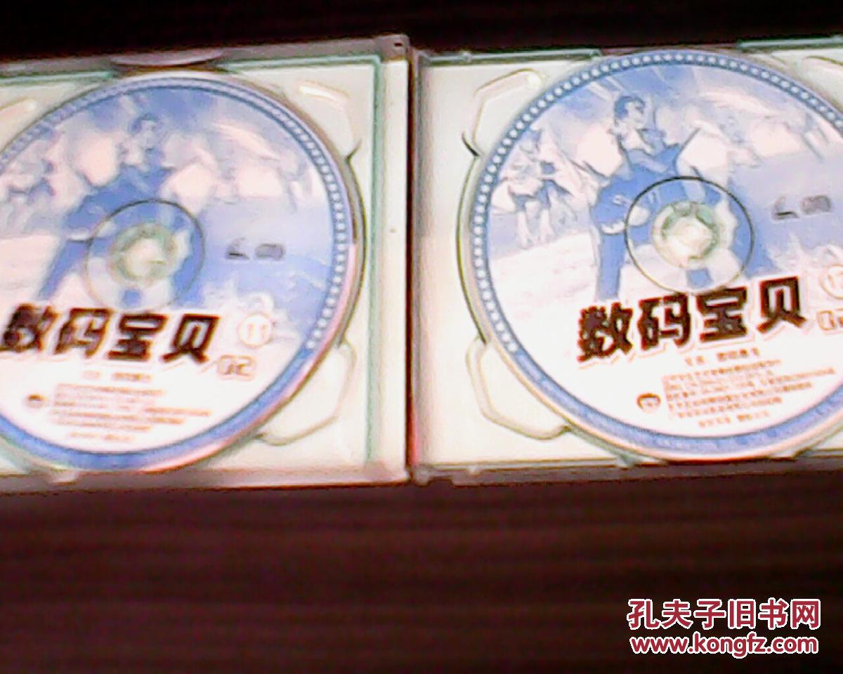 日本卡通系列片-数码宝贝02（又名-数码暴龙）06二碟装