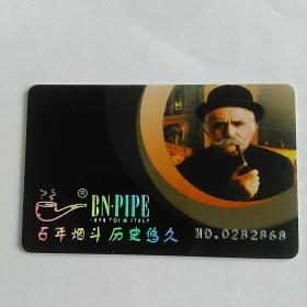 bn_pipe 百年烟斗 历史悠久 质保卡