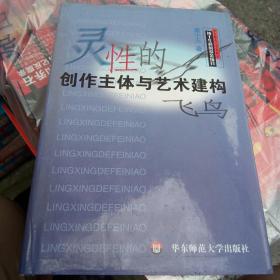 林远诗词选