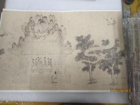 国宝档案 佚名·九歌图