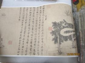 国宝档案 佚名·九歌图