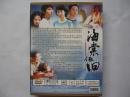 (DVD)海棠依旧(二十四集电视连续剧)(领衔主演:李幼斌,王姬,海清)(精装正版全新三碟装)