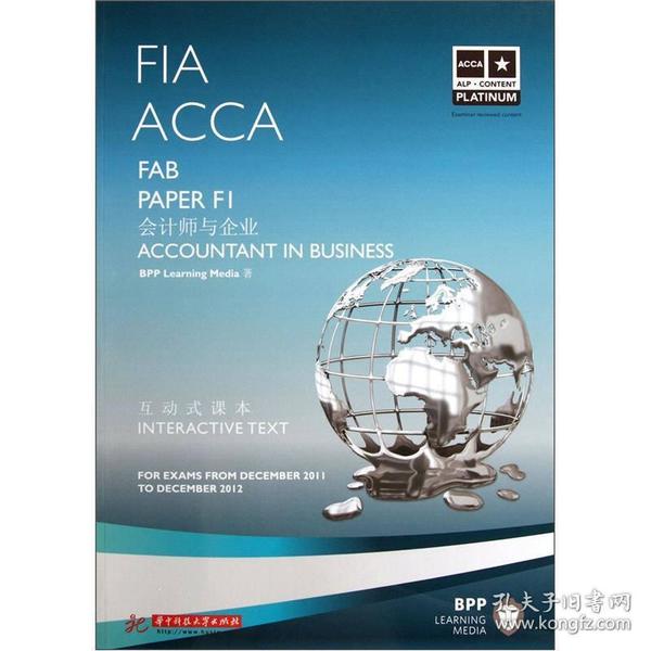 ACCA FAB F1 会计师与企业