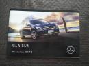 GLA SUV Mercedes Benz  北京奔驰  书品如图  避免争议