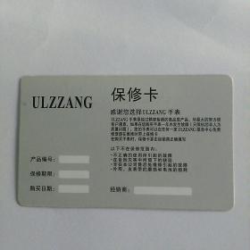 保修卡 感谢您选择ulzzang手表