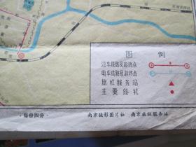 南京地图南京市区交通旅社图（年份不详）