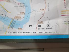 重庆地图重庆城区图2011