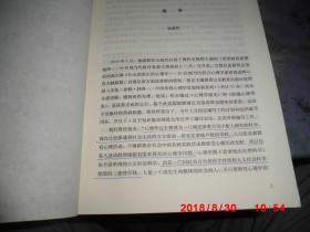 什么是真正的心理学（50位现当代心理学家思想选粹）