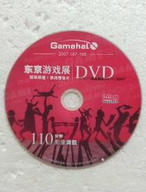 东京游戏展DVD 现场报道+游戏预告片