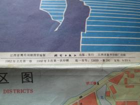 庐山地图庐山游览图1982